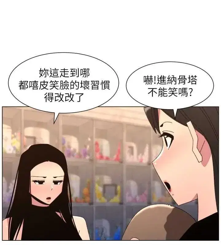 第213話