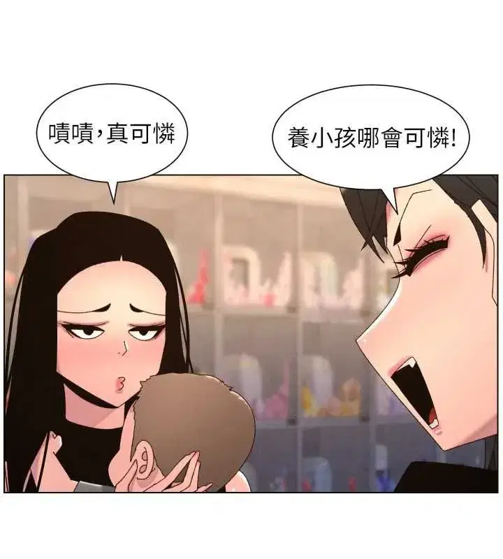 第213話