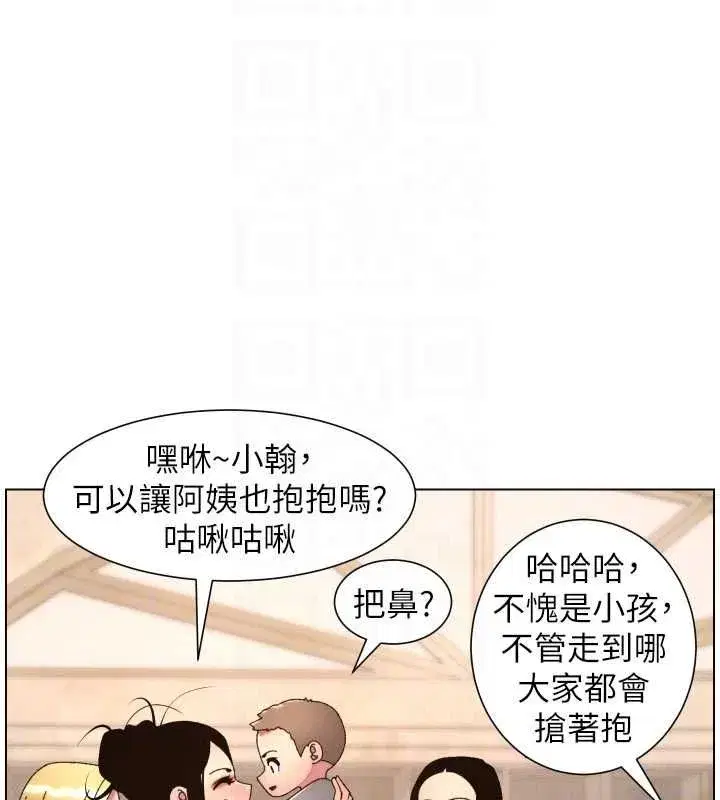 第213話