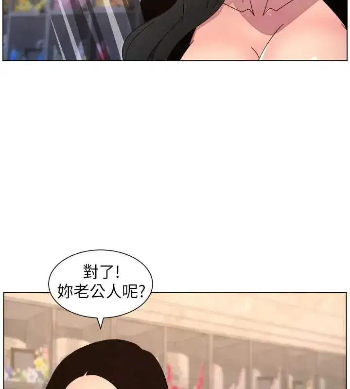 第213話