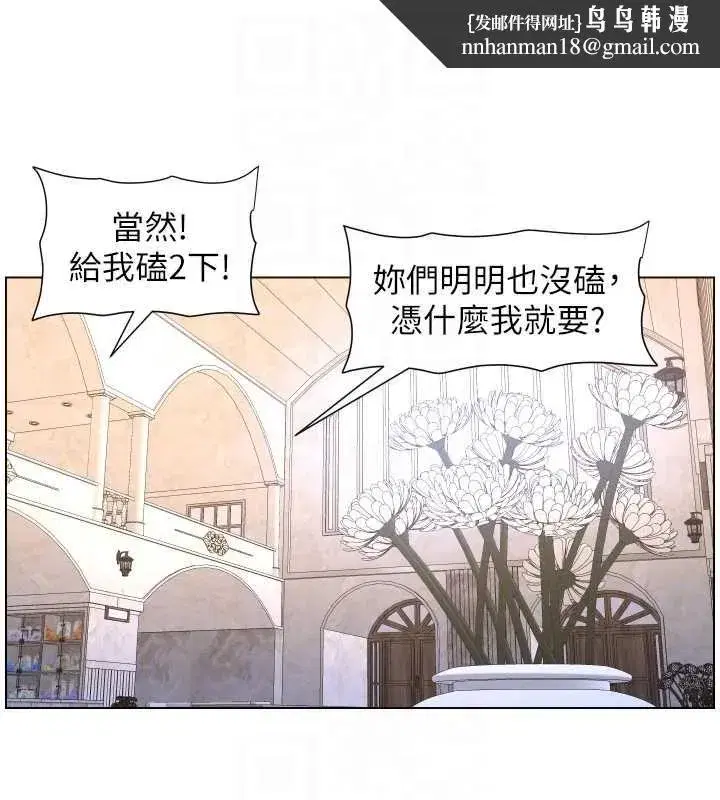 第213話