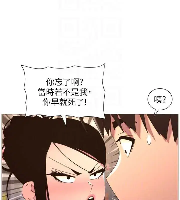 第213話