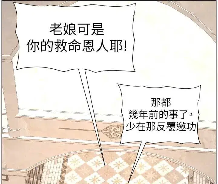 第213話