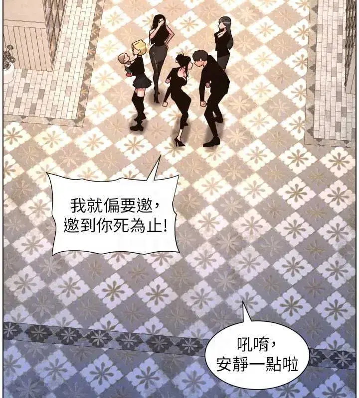 第213話