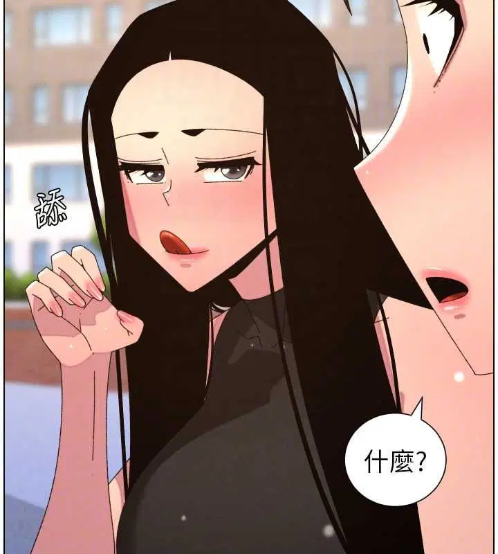 第214話