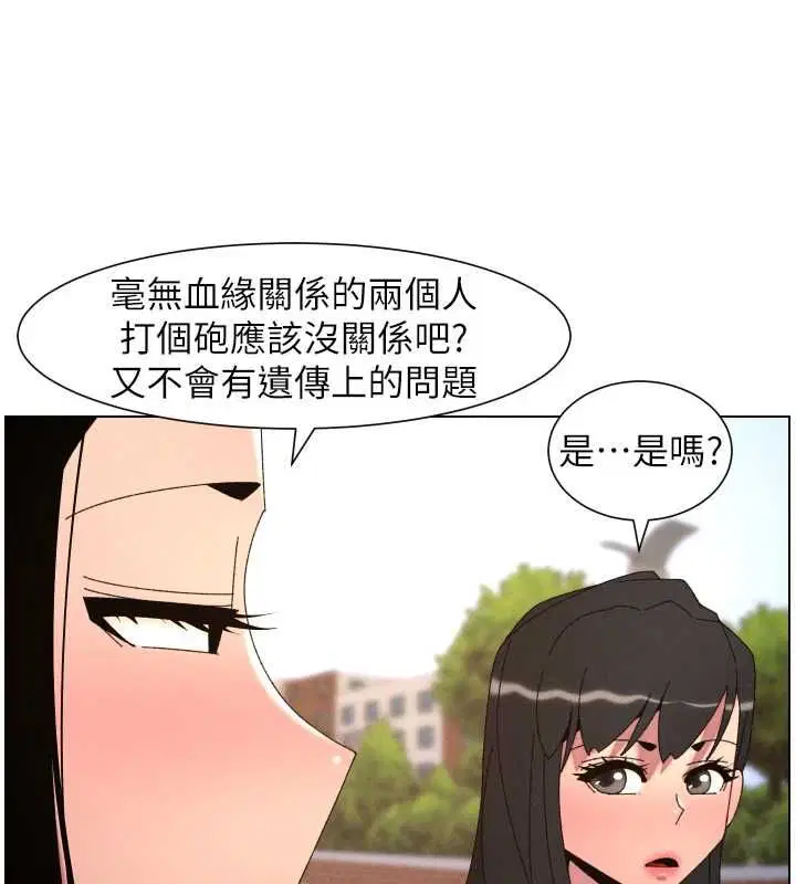第214話