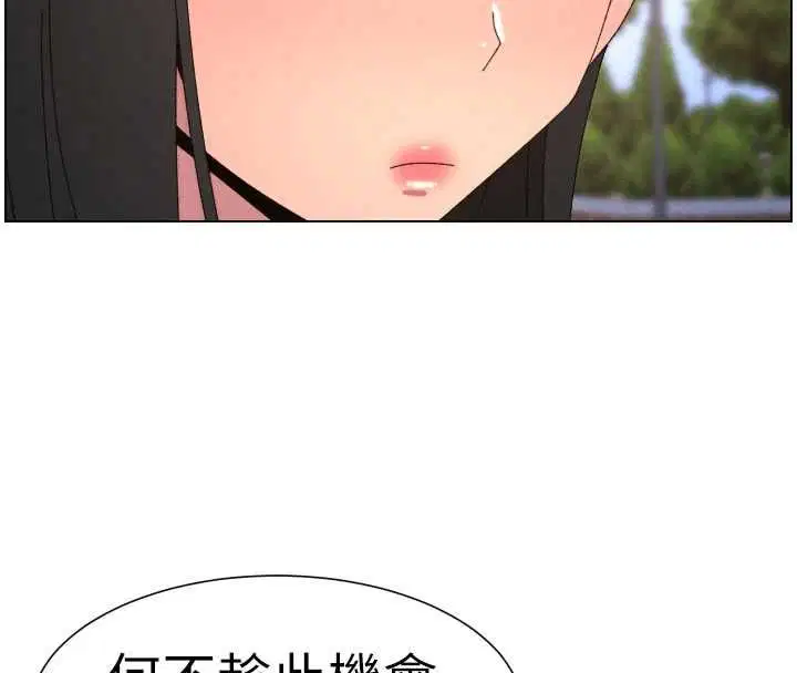 第214話