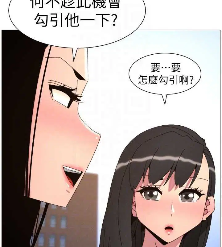 第214話