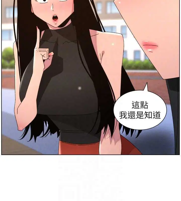 第214話