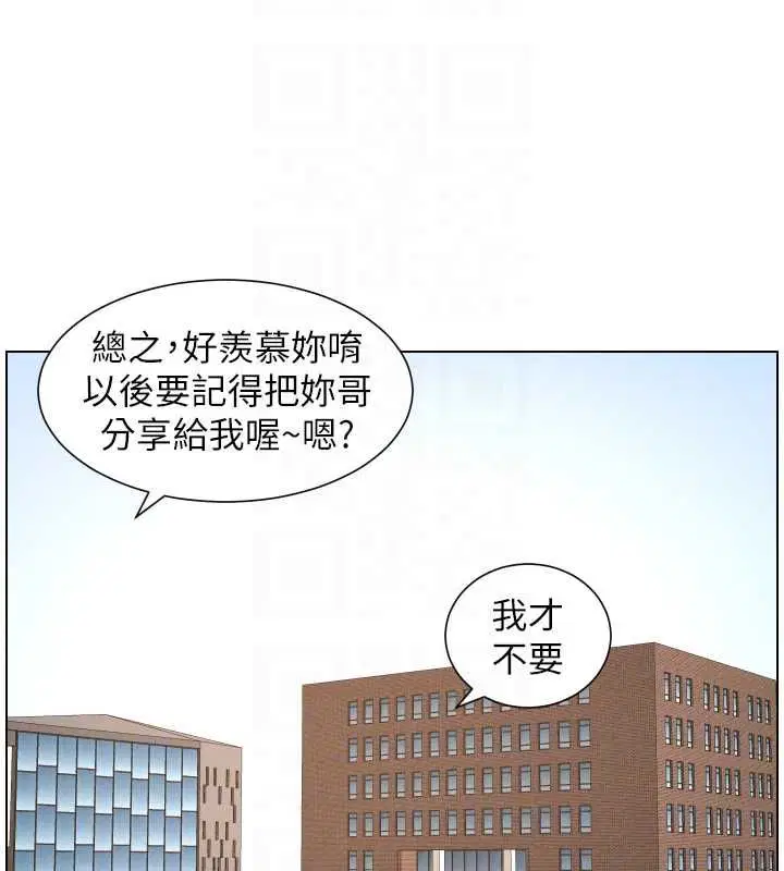 第214話