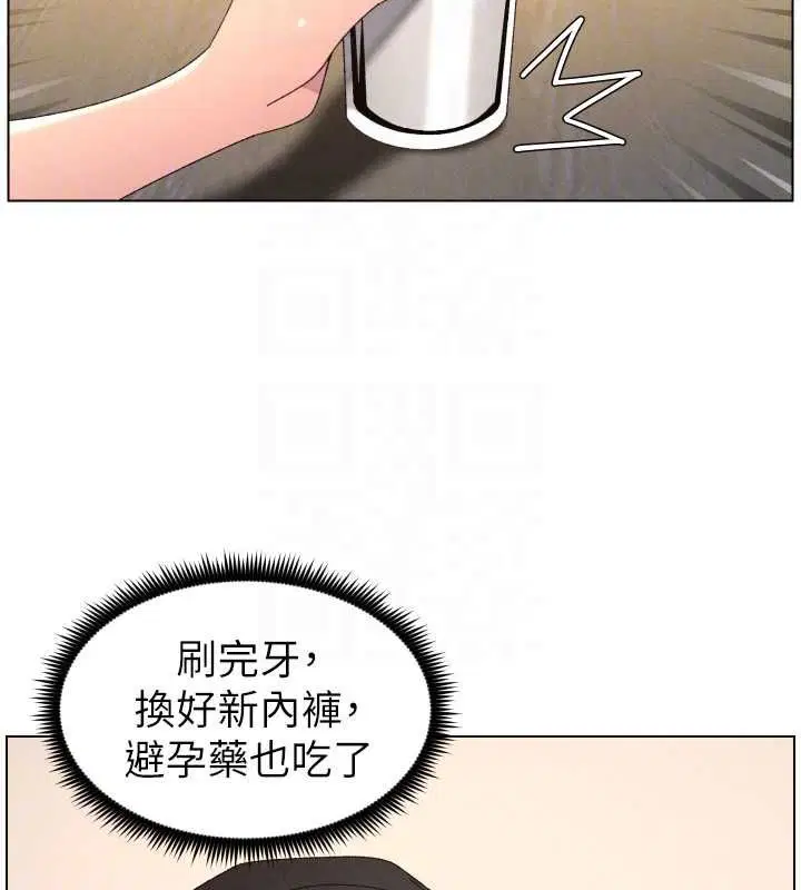 第214話