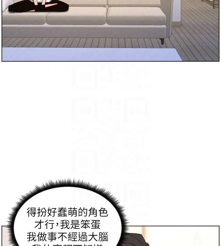 第214話