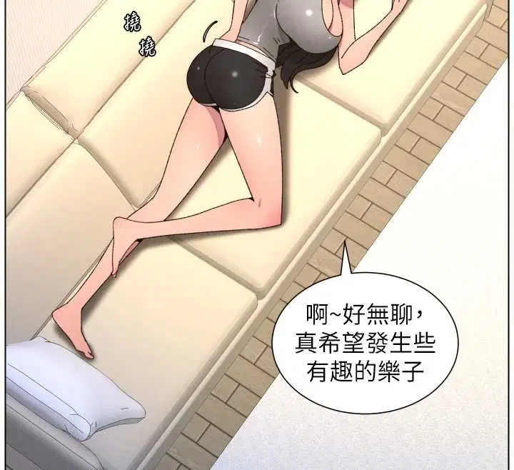 第214話