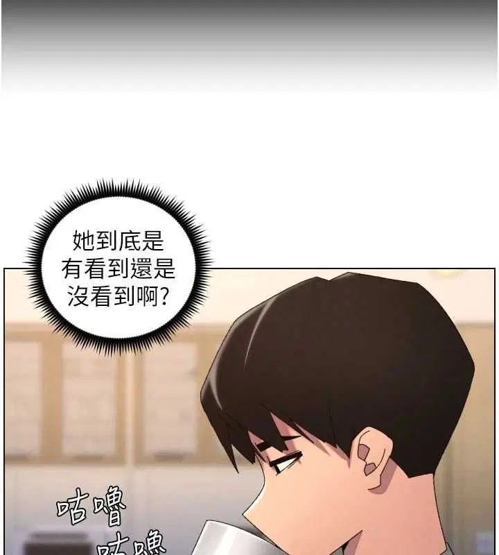 第214話