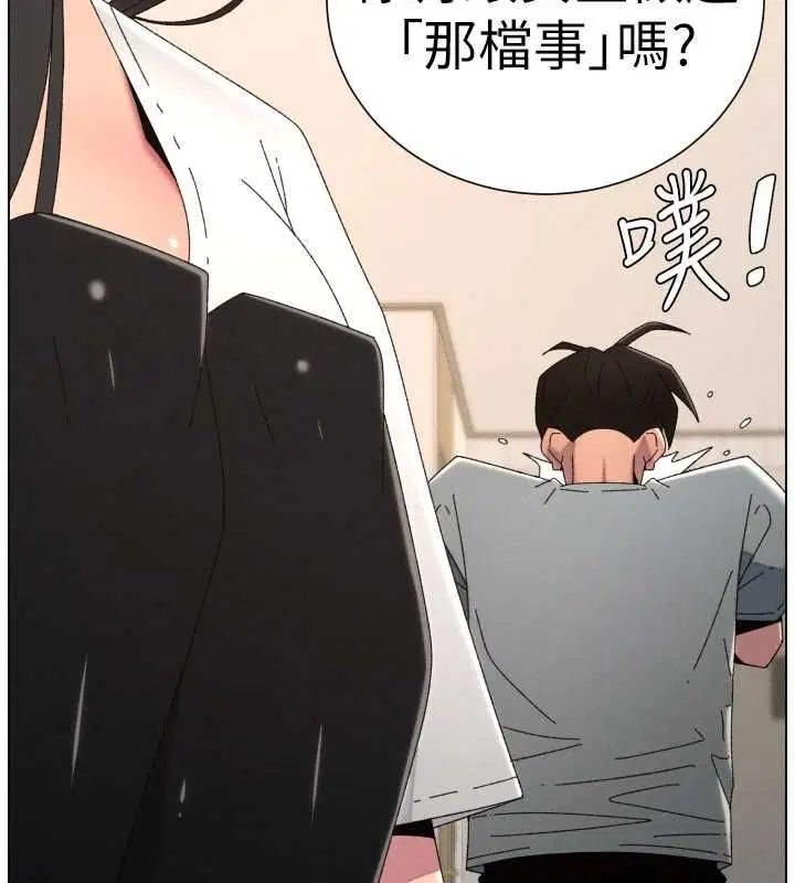 第214話
