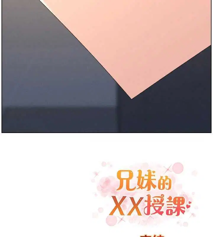 第214話