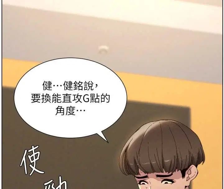 第214話