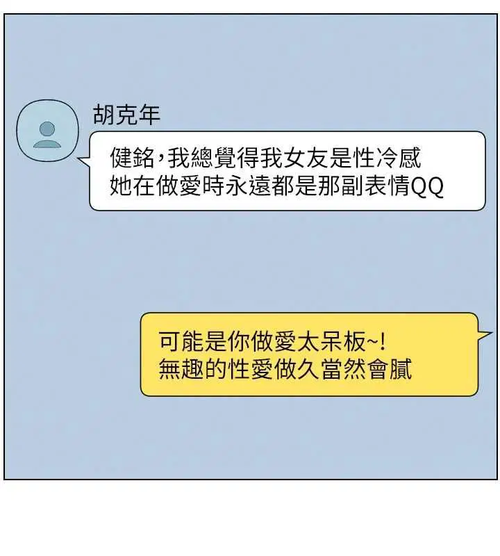 第214話