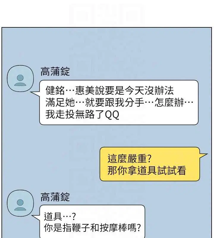 第214話