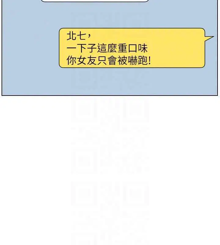 第214話
