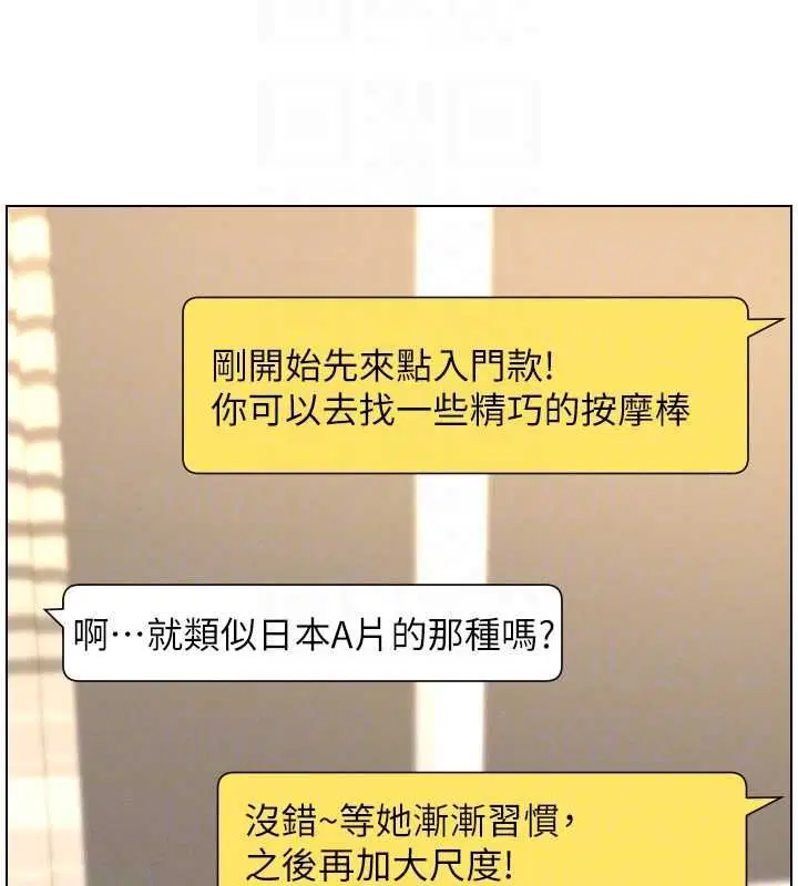 第214話