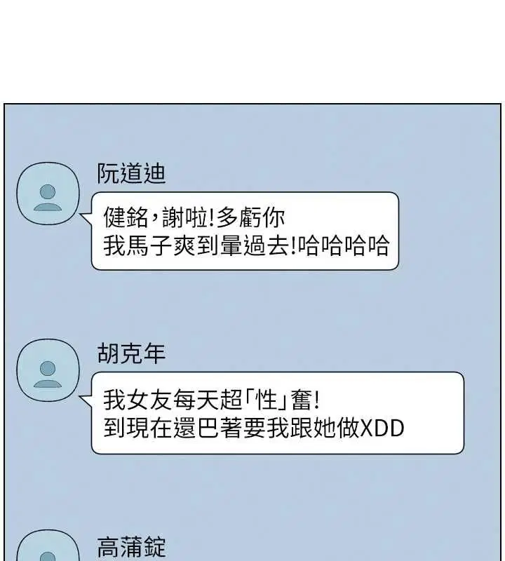 第214話