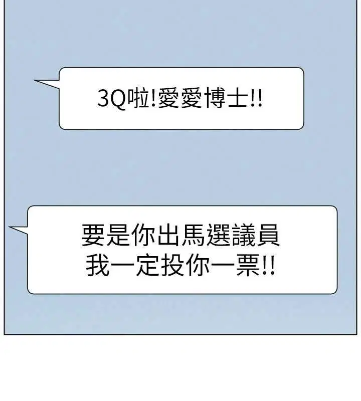 第214話