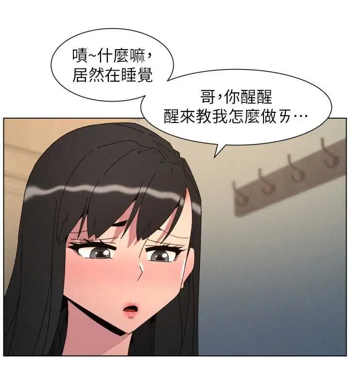 第214話