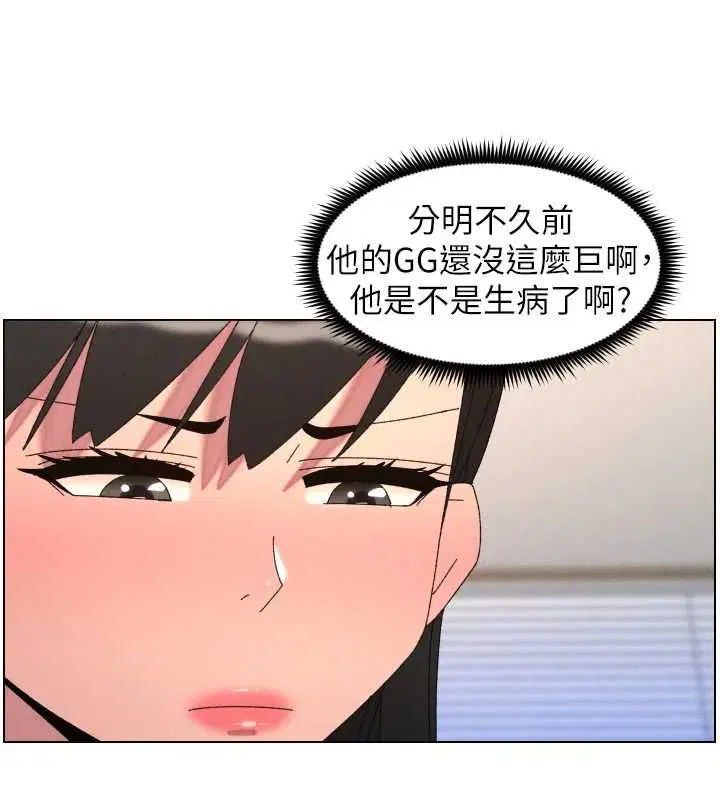 第214話
