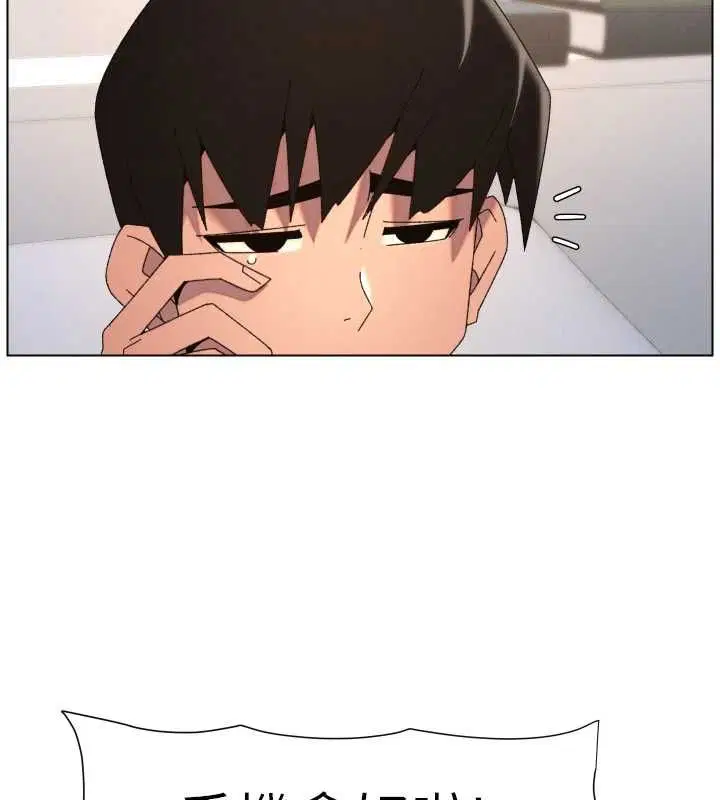 第214話