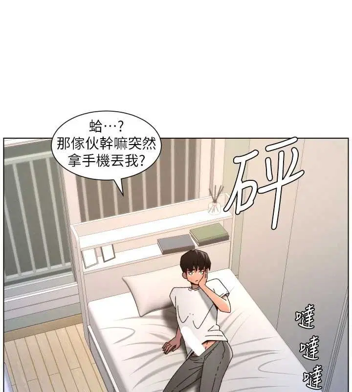 第214話