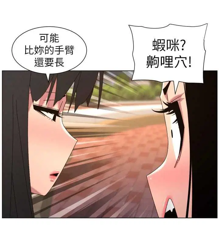 第214話