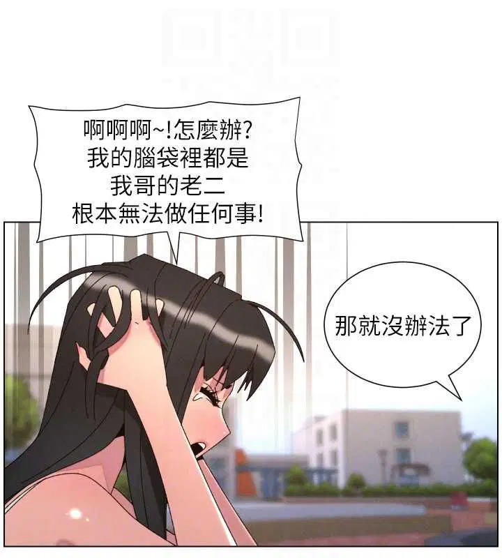 第214話