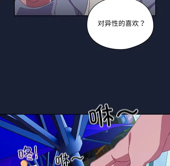 第14話