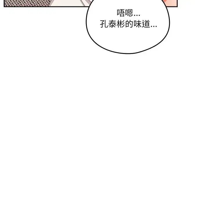 第23話