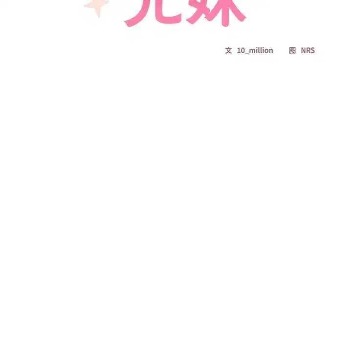 第27話