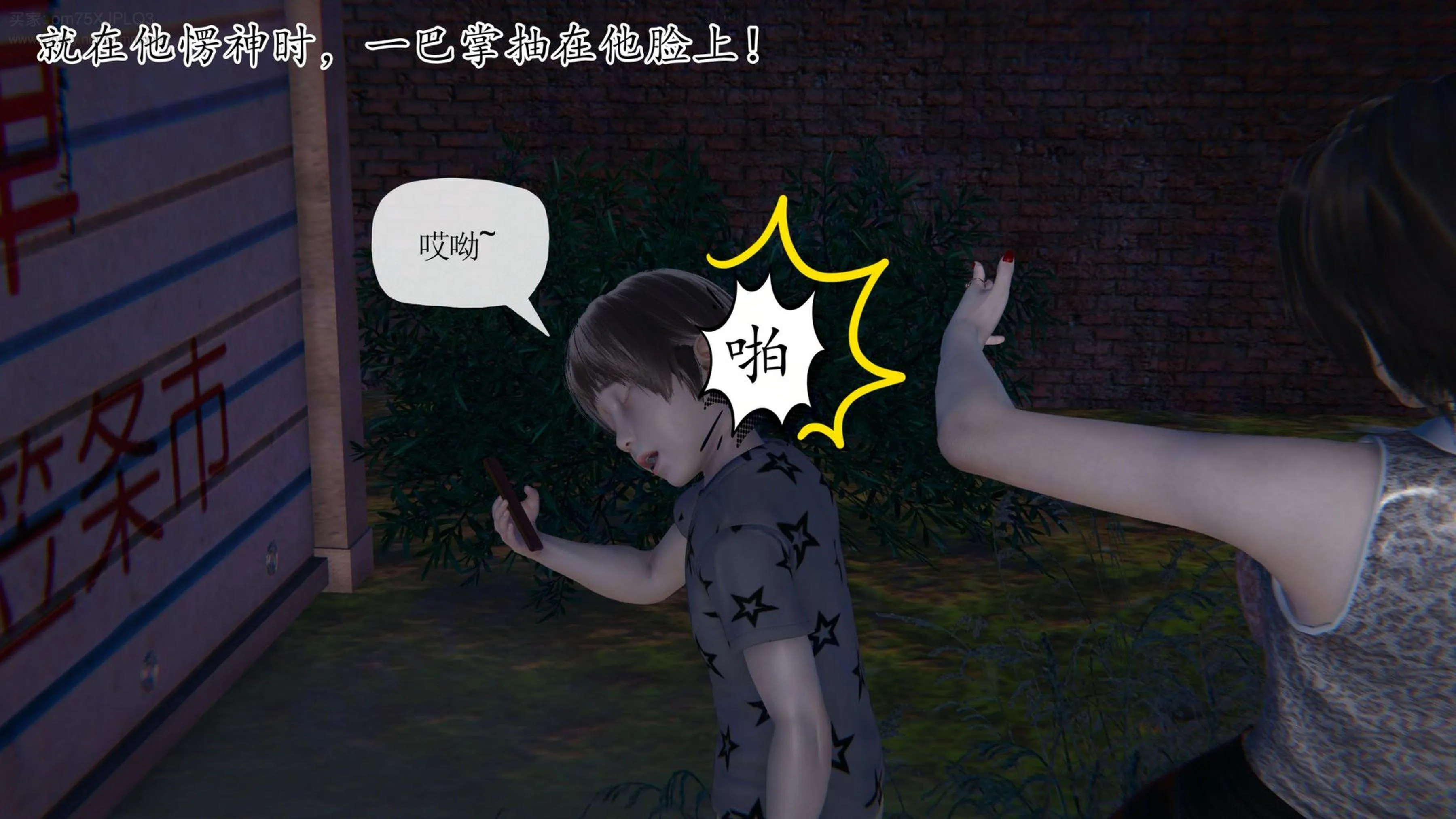 第1話