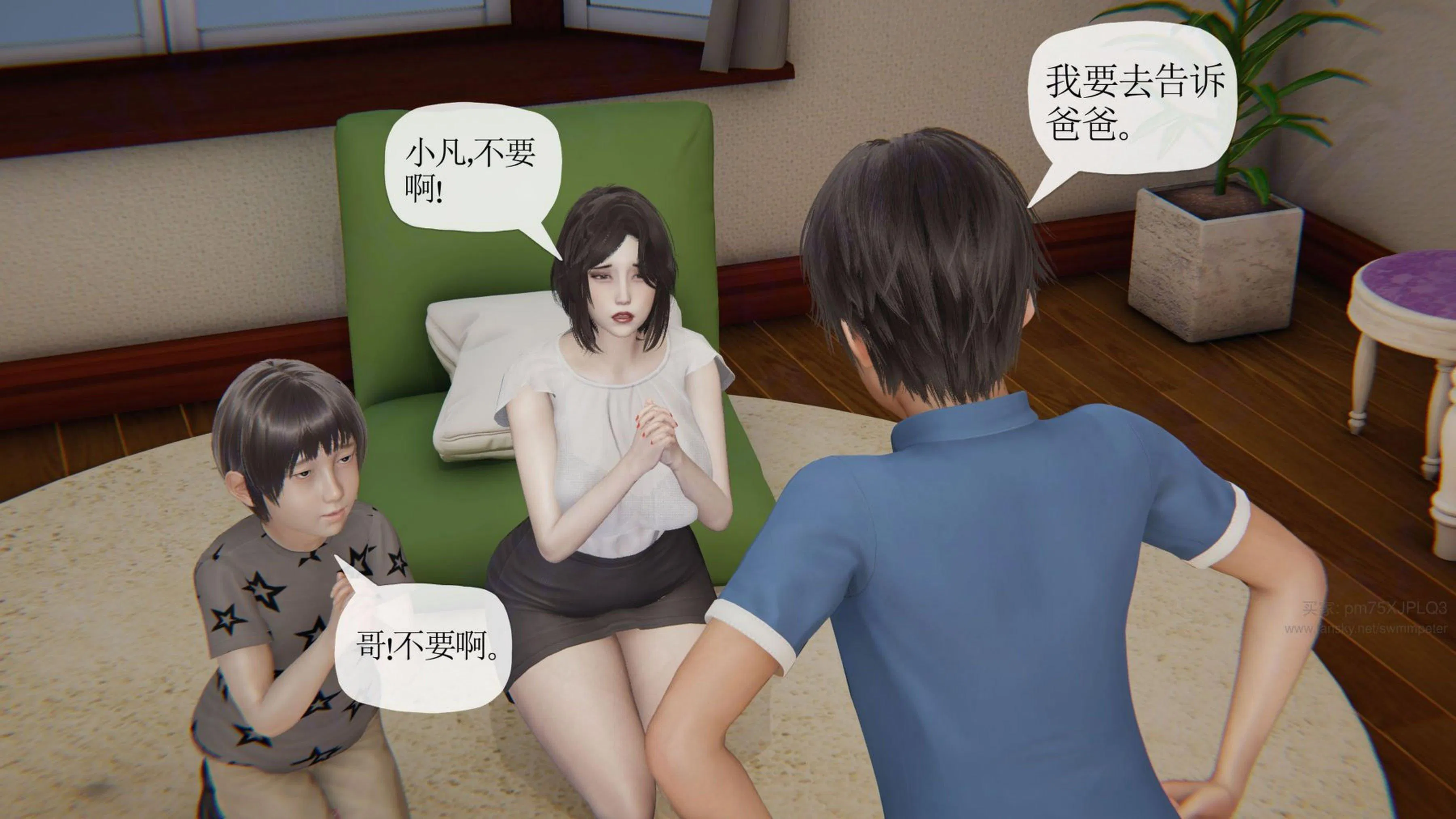 第1話