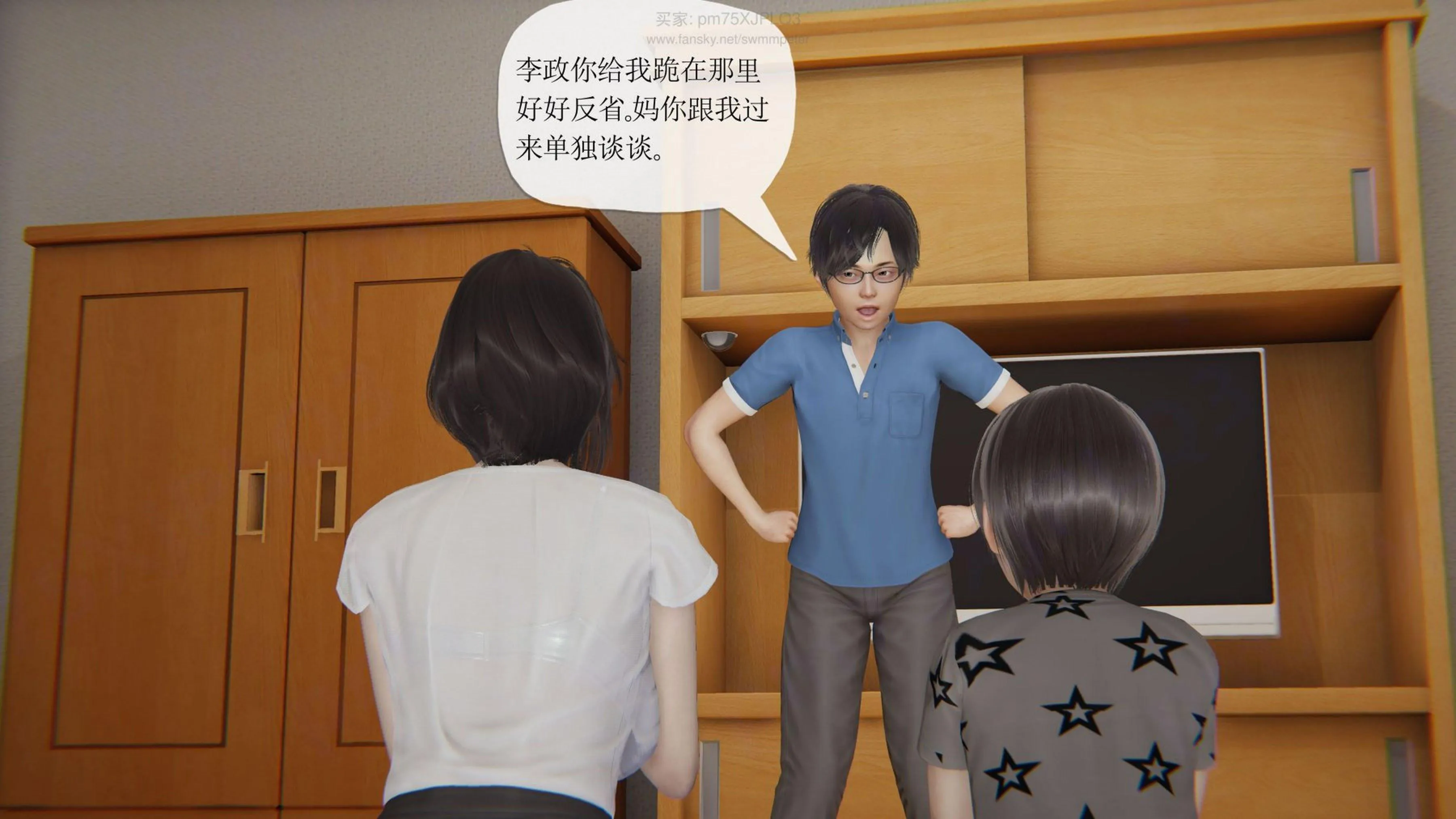 第1話