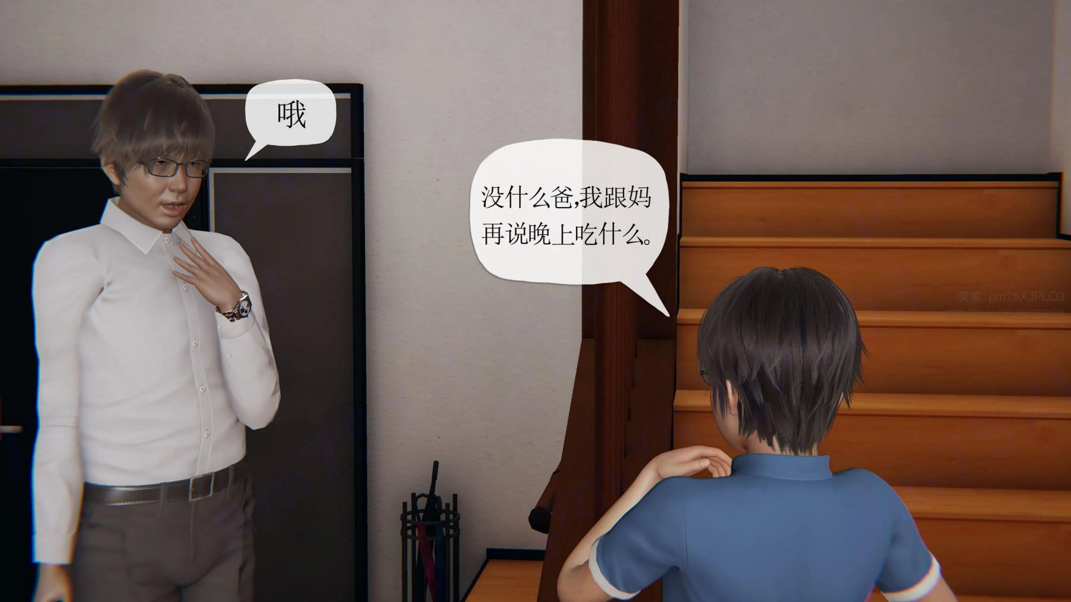 第1話