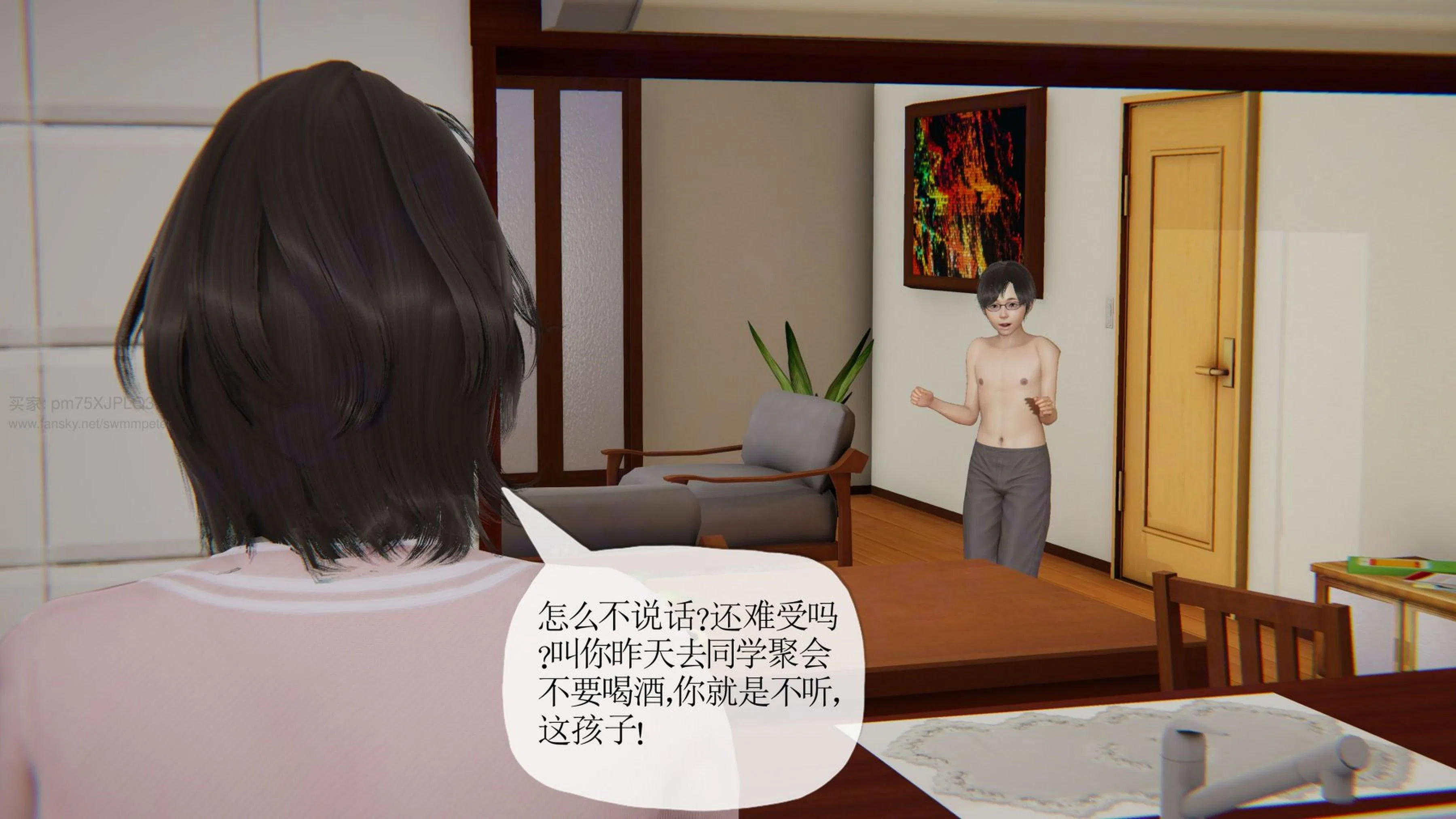 第1話