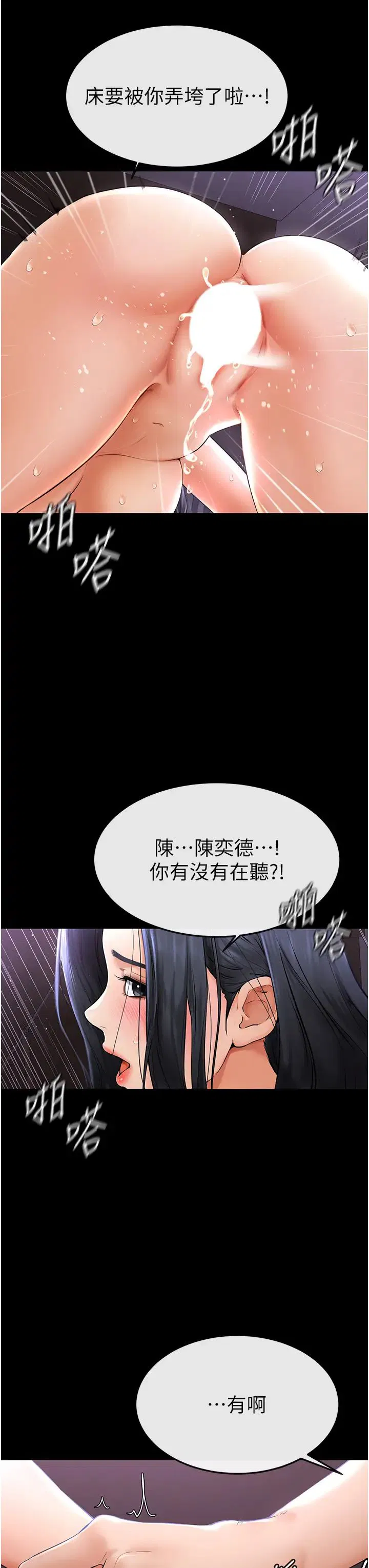 第5話