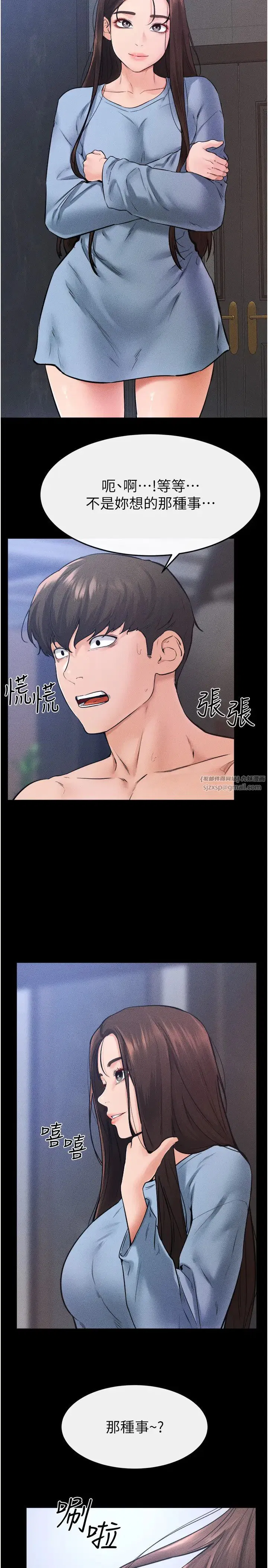 第27話