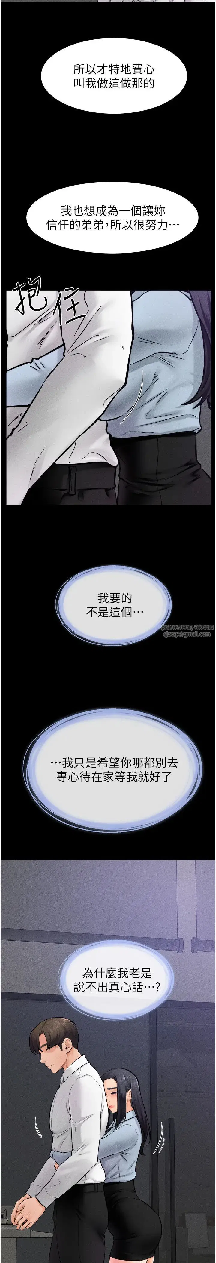 第28話