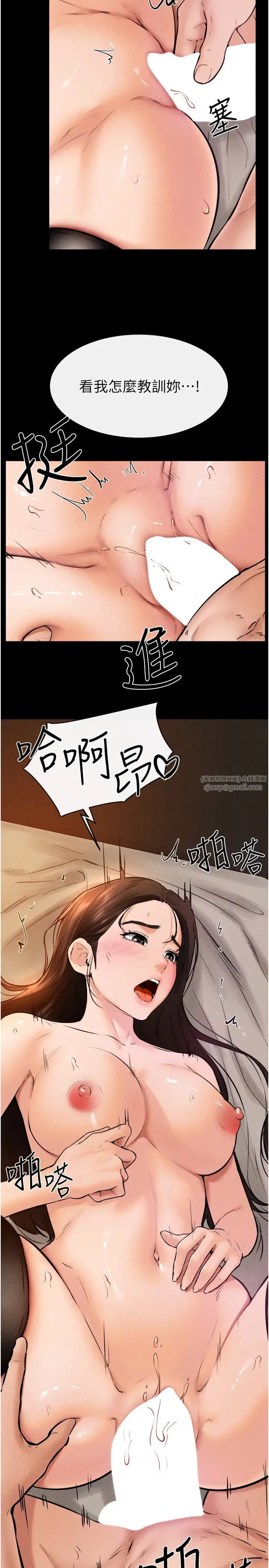 第37話