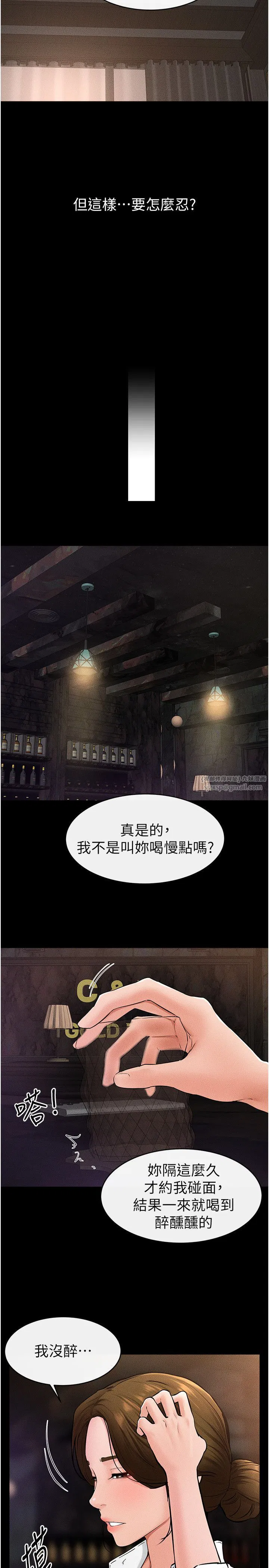 第39話