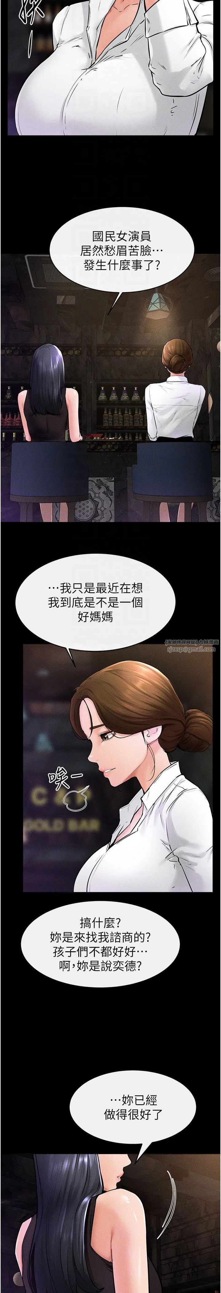 第39話