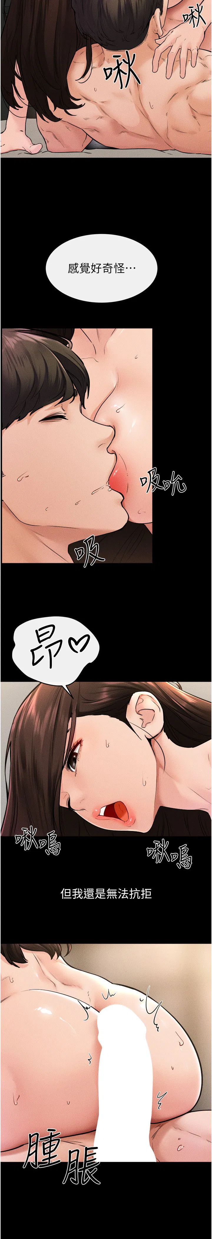 第39話