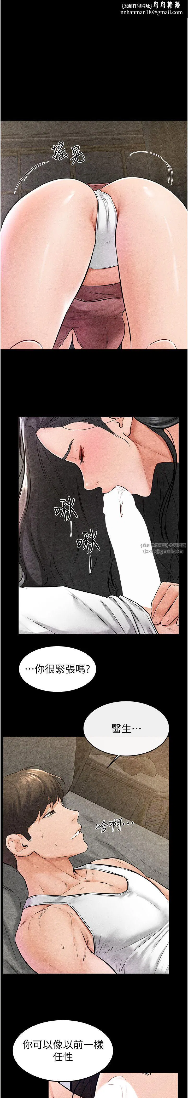 第43話