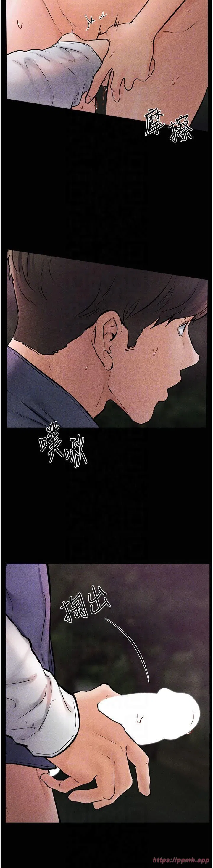 第48話